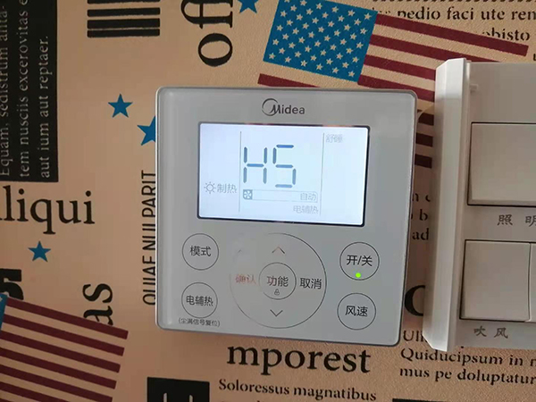 大兴美的空调维修