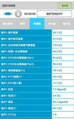 大兴中央空调维修电话是多少