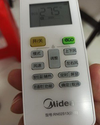 大兴空调遥控器打不开